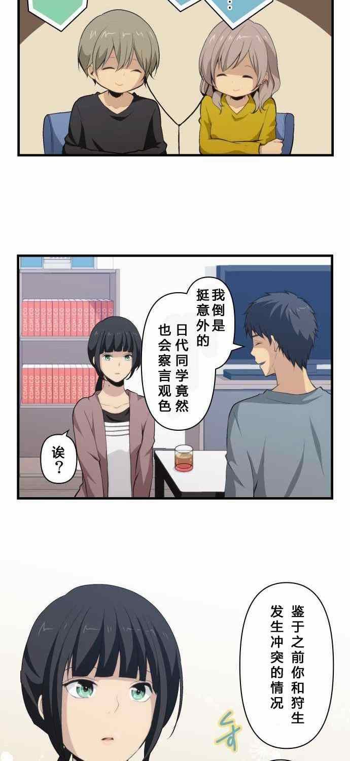 第71话