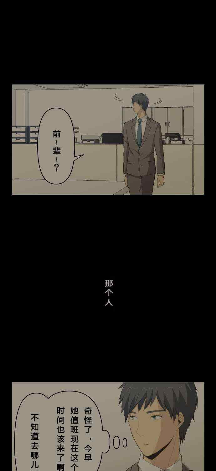 第72话