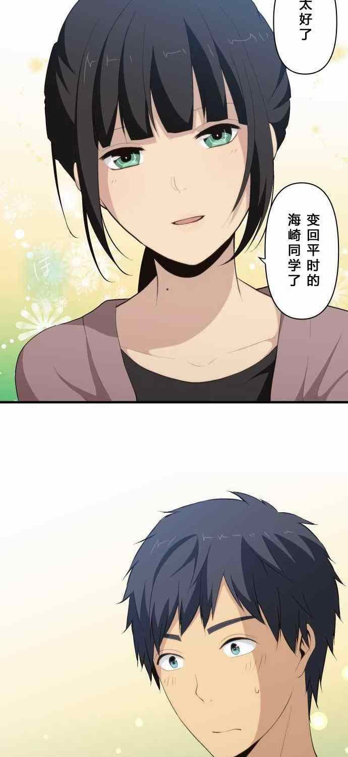 第72话