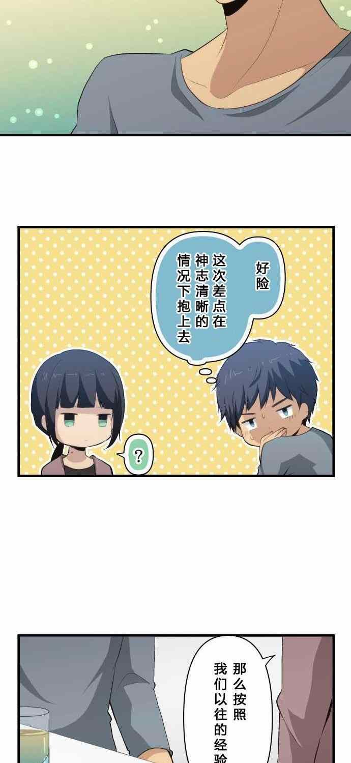 第72话