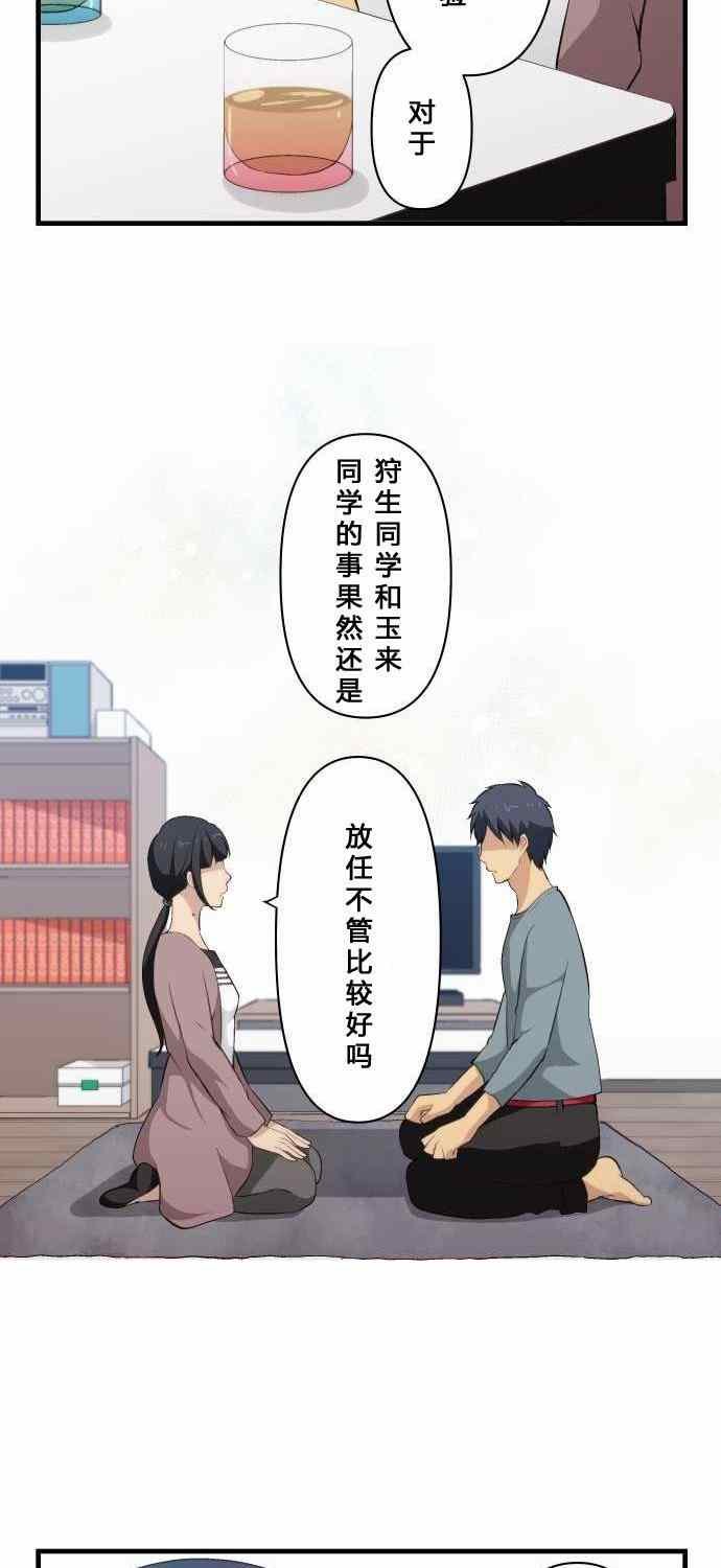 第72话