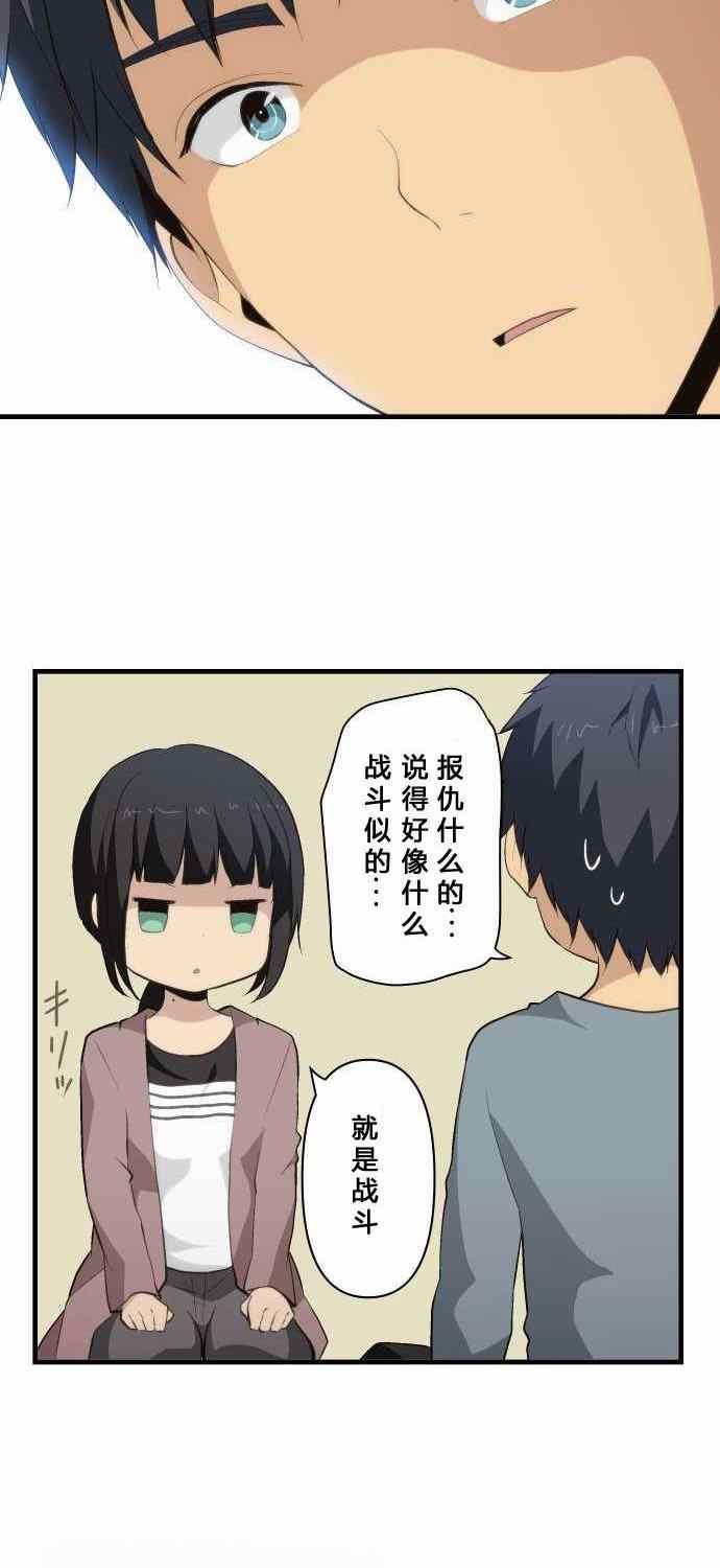 第72话