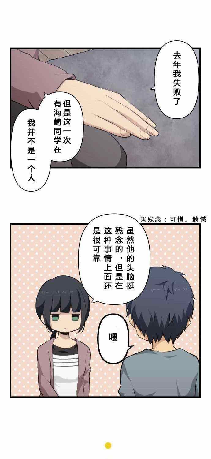 第73话