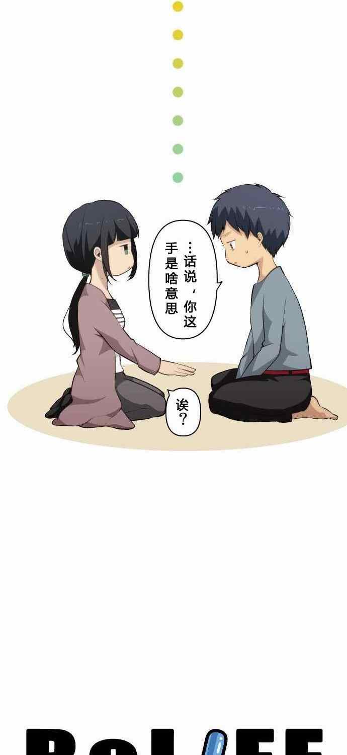 第73话