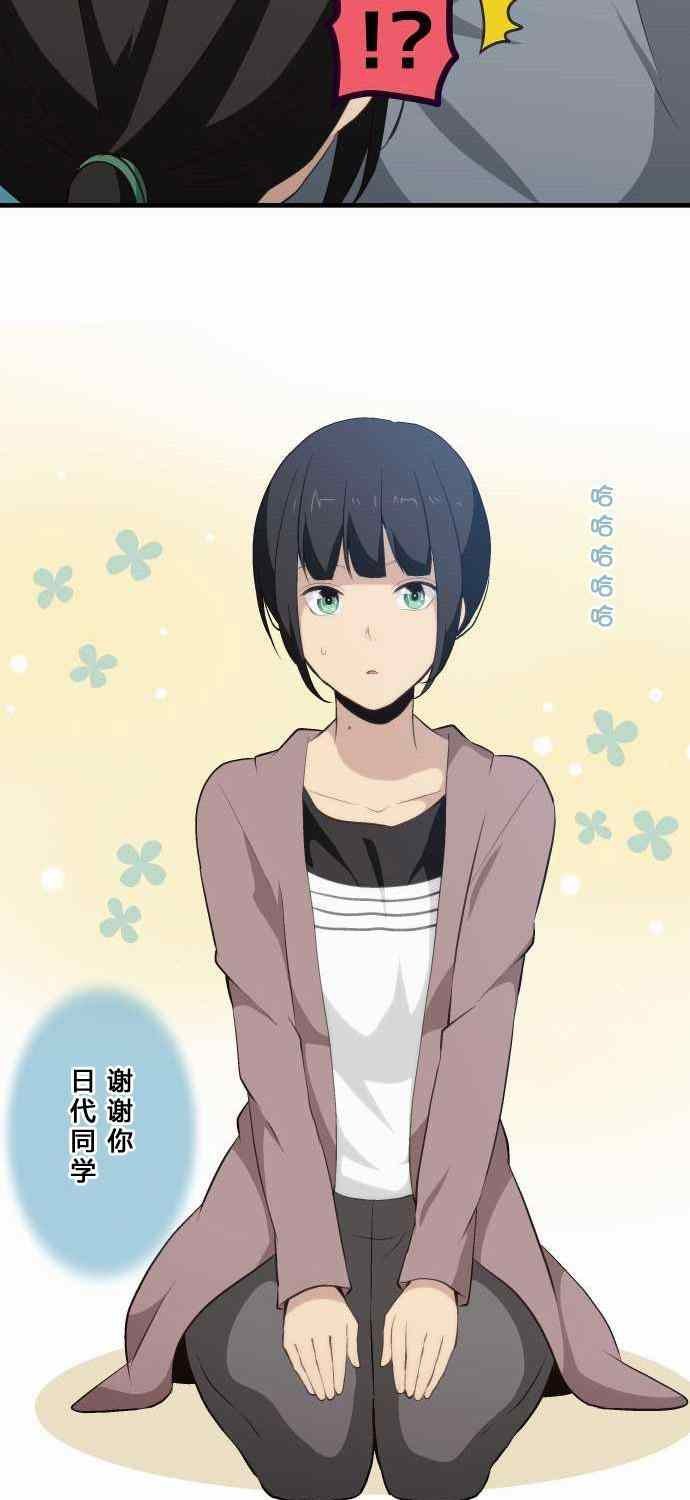 第73话