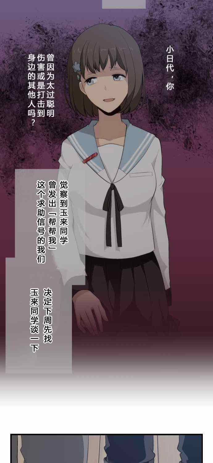 第73话