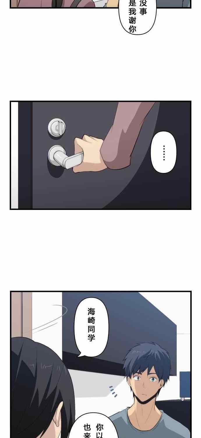 第73话