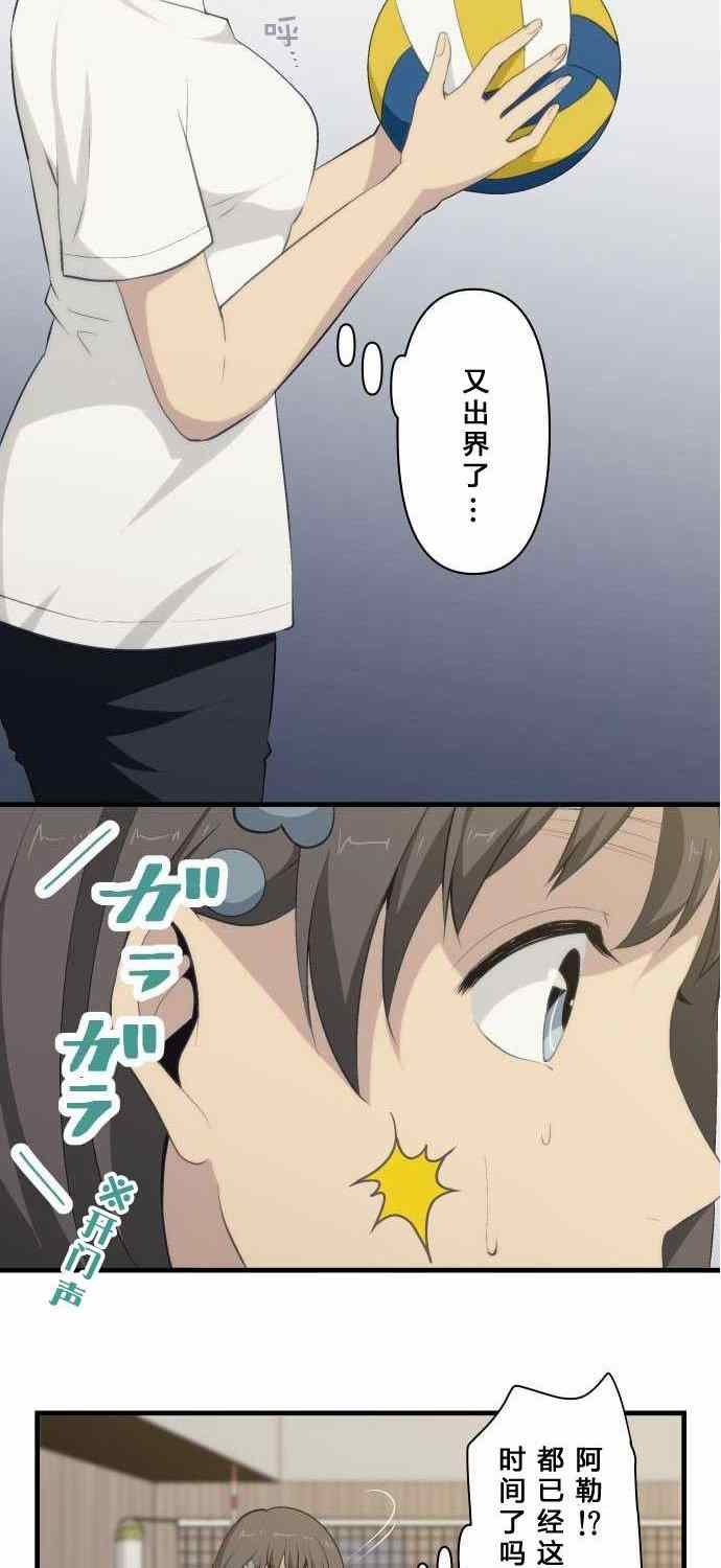 第74话