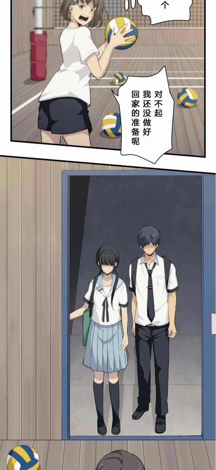 第74话