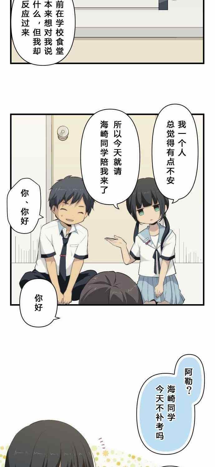 第74话