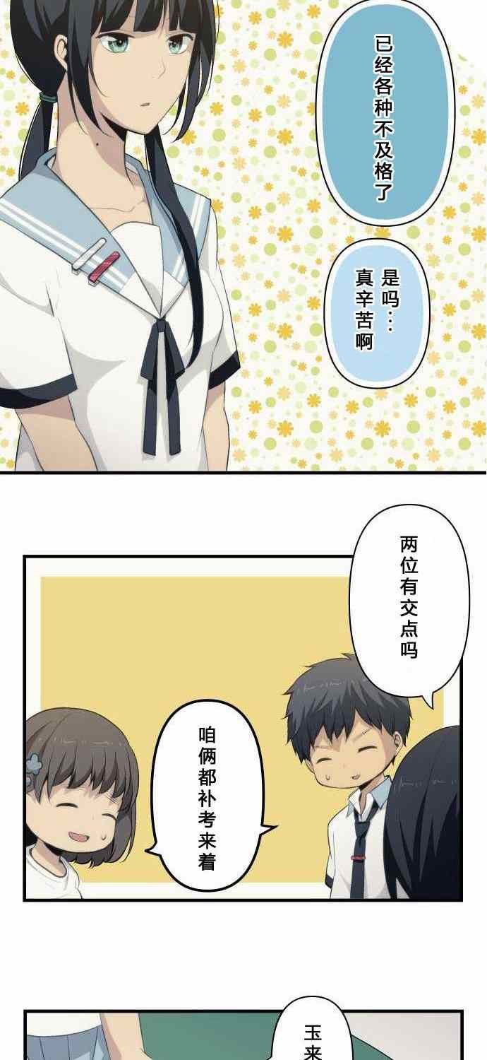 第74话