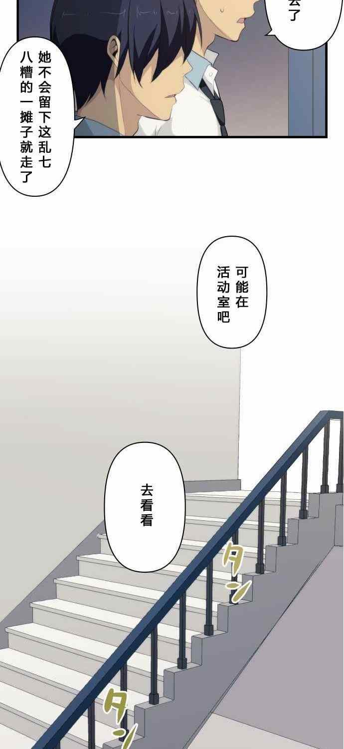 第74话