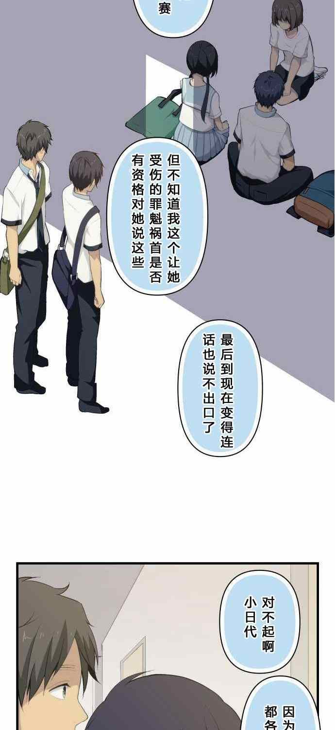 第74话