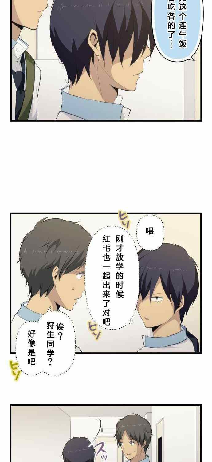 第74话