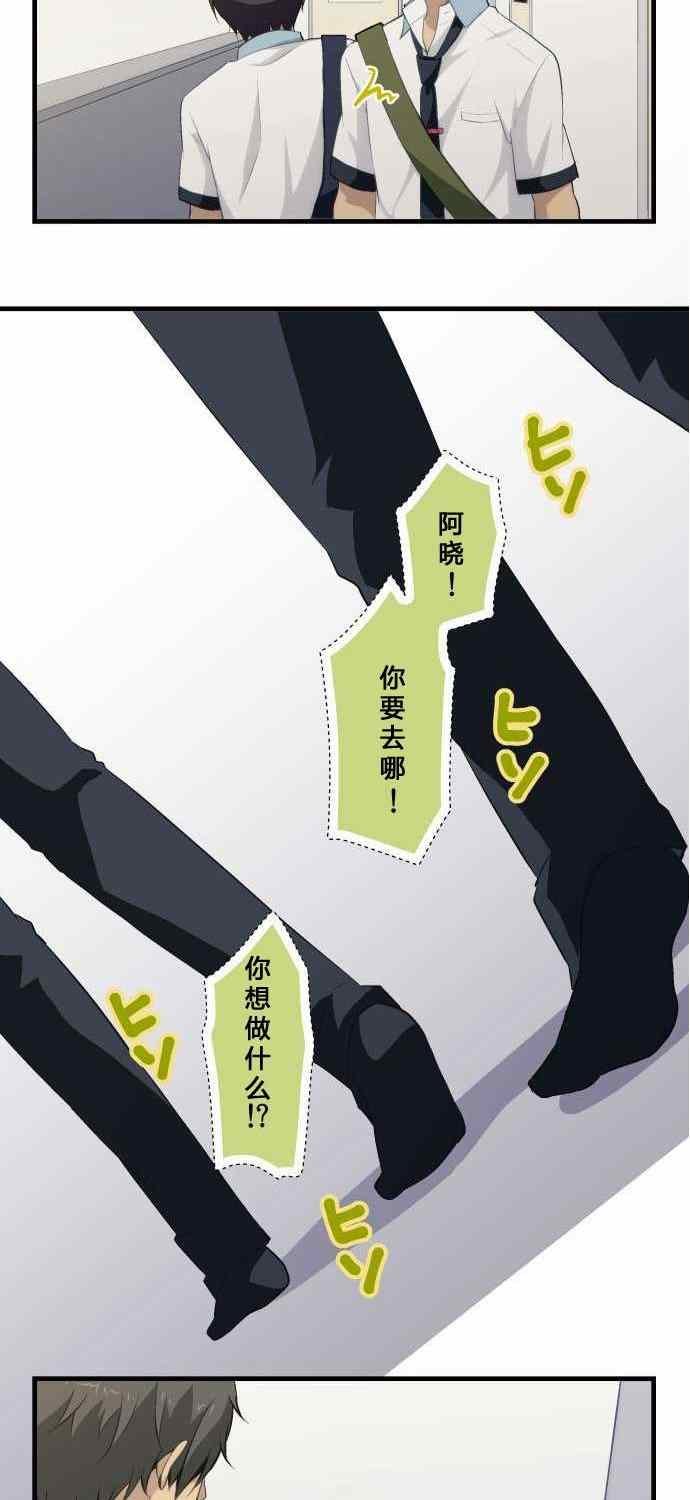 第74话