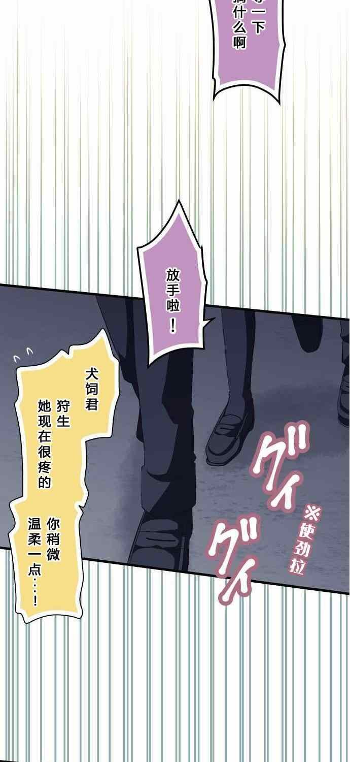 第74话
