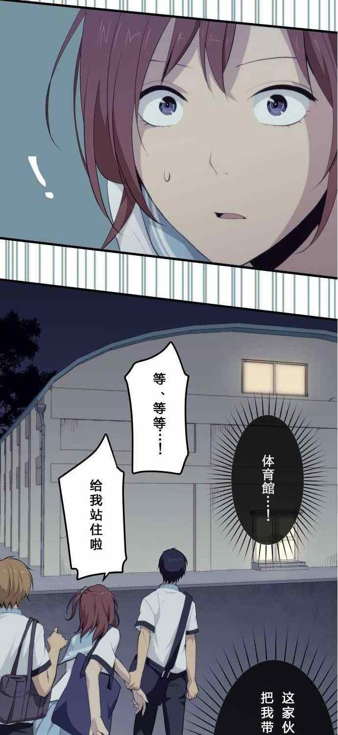 第74话