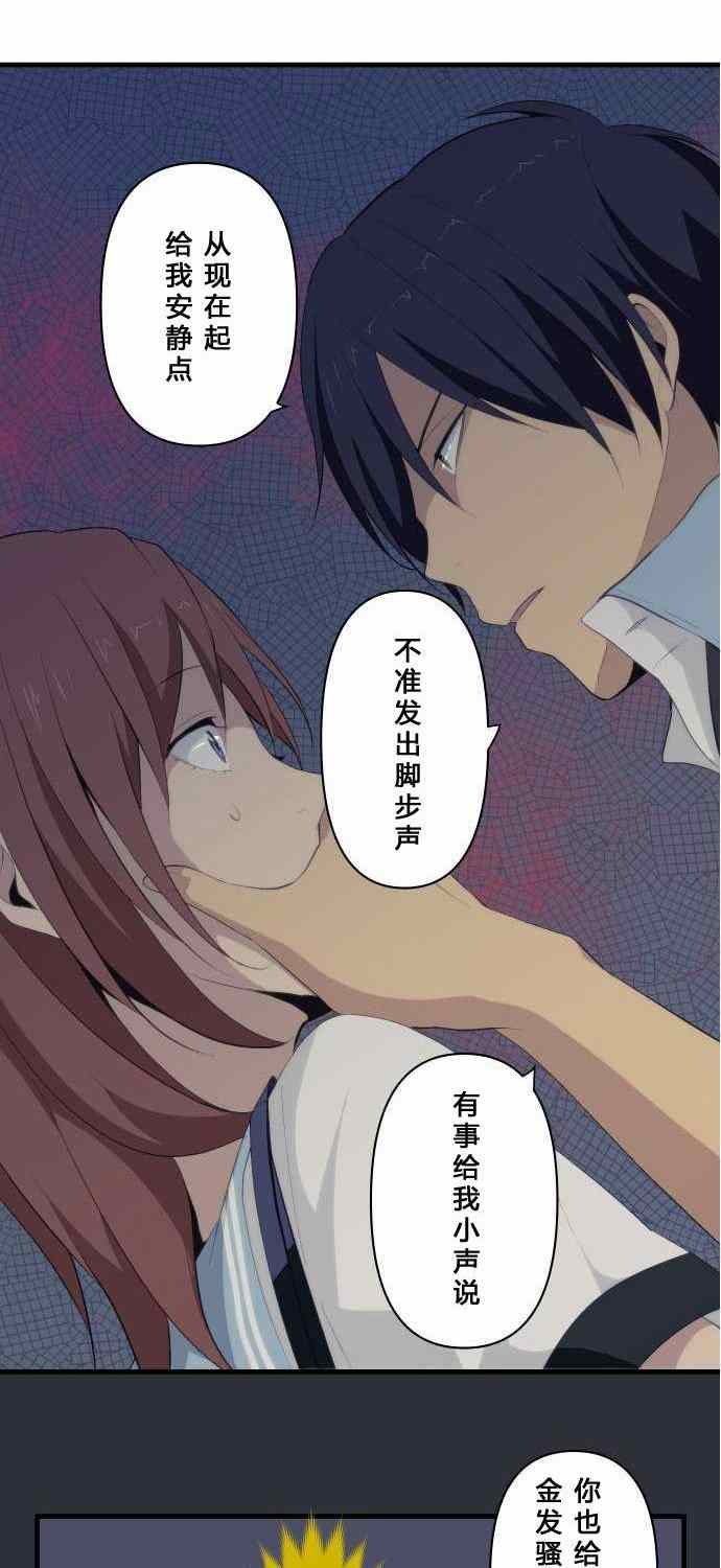 第74话