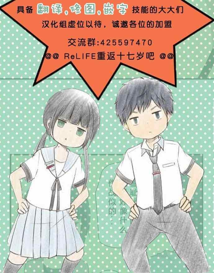 第74话