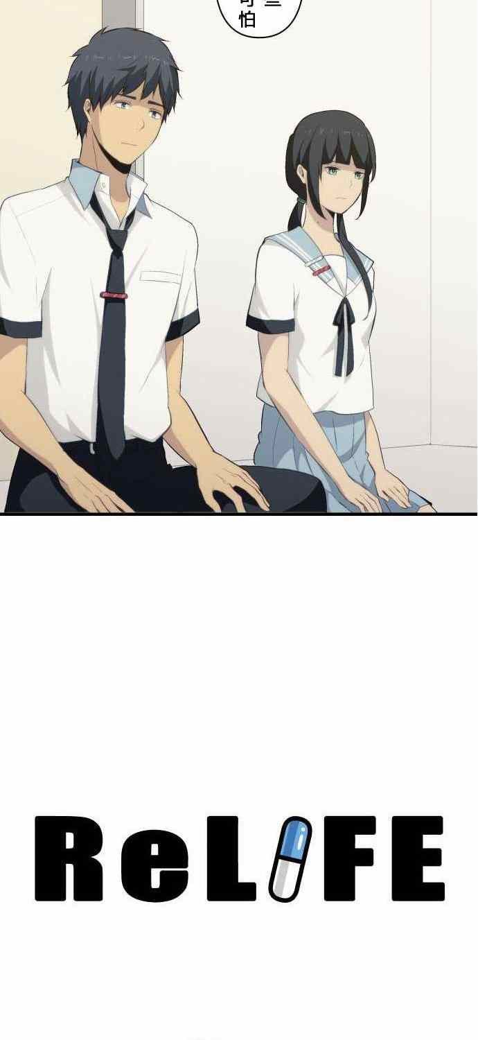 第76话