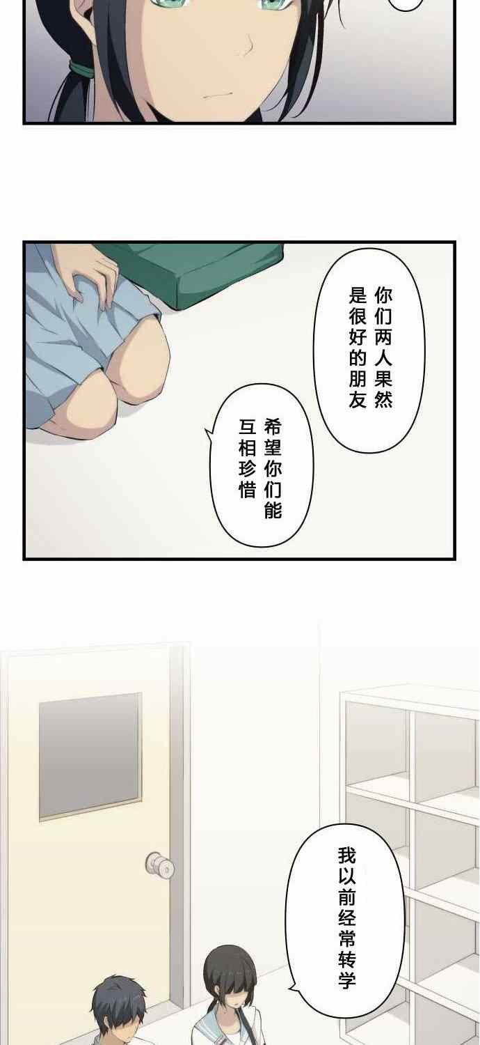 第76话