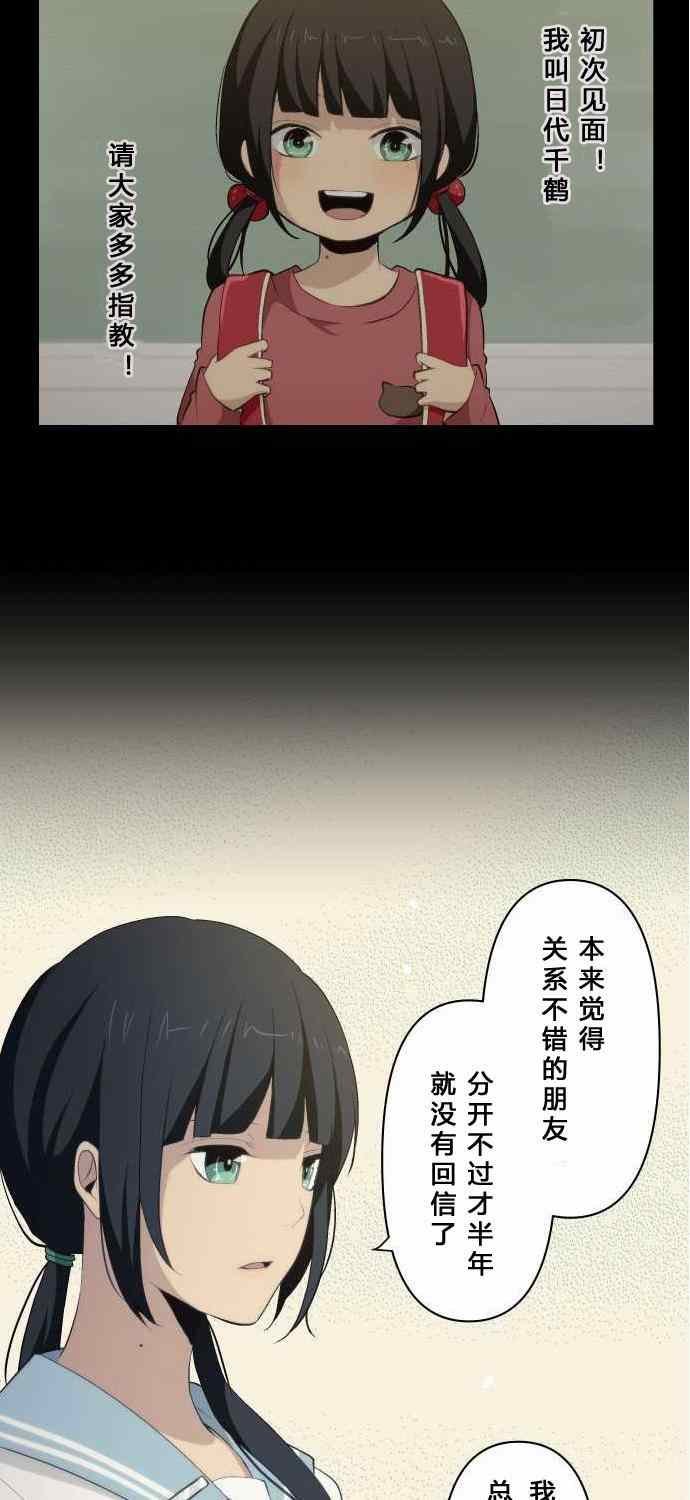第76话