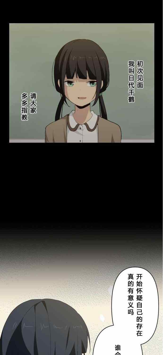 第76话