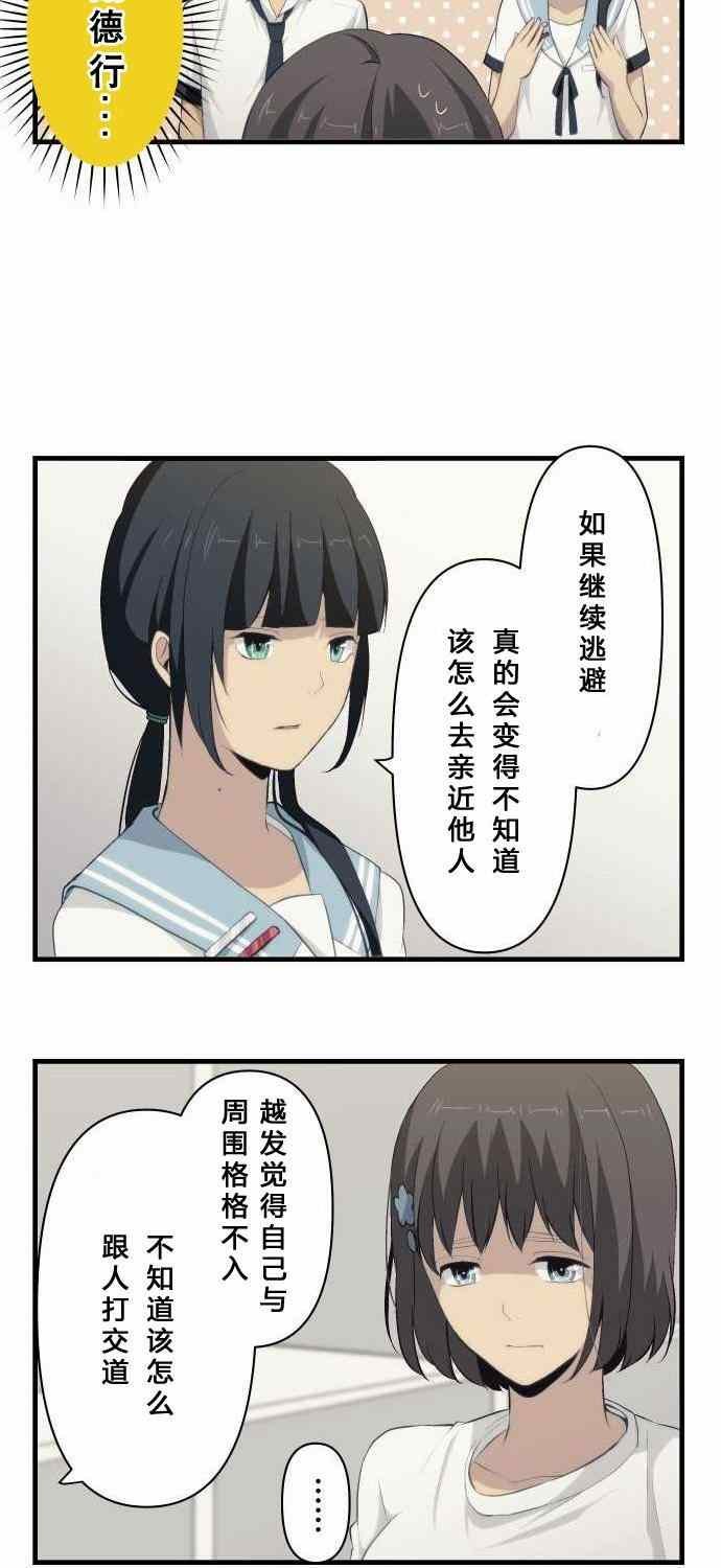 第76话