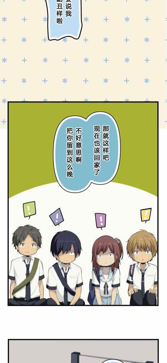 第76话