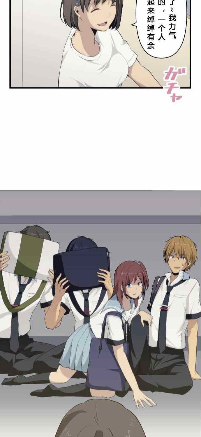 第76话