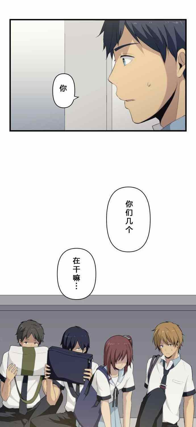 第77话