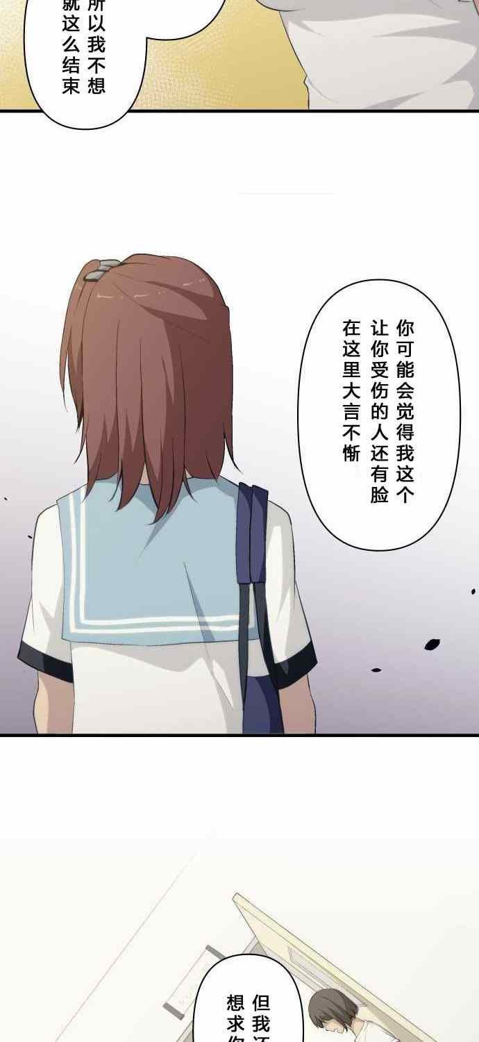 第77话