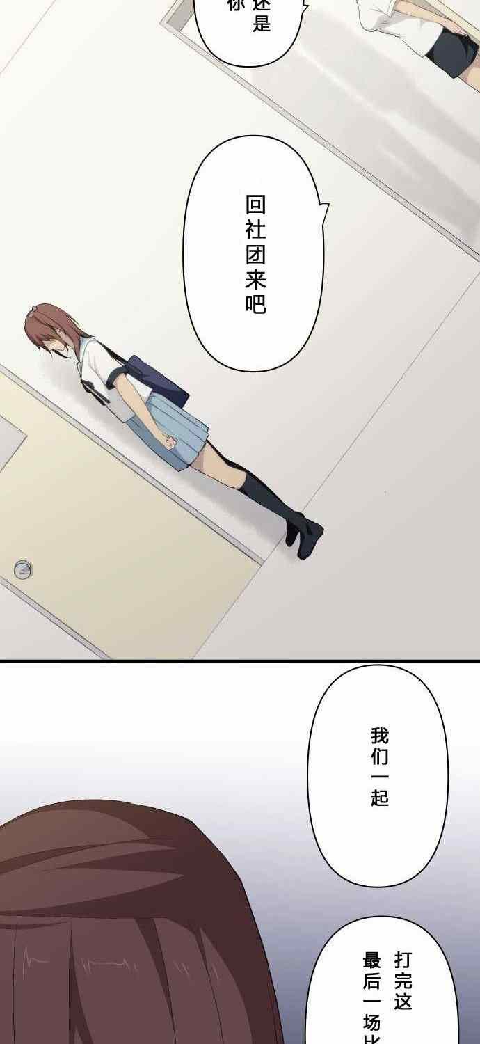 第77话