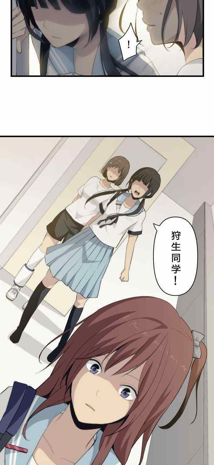 第77话
