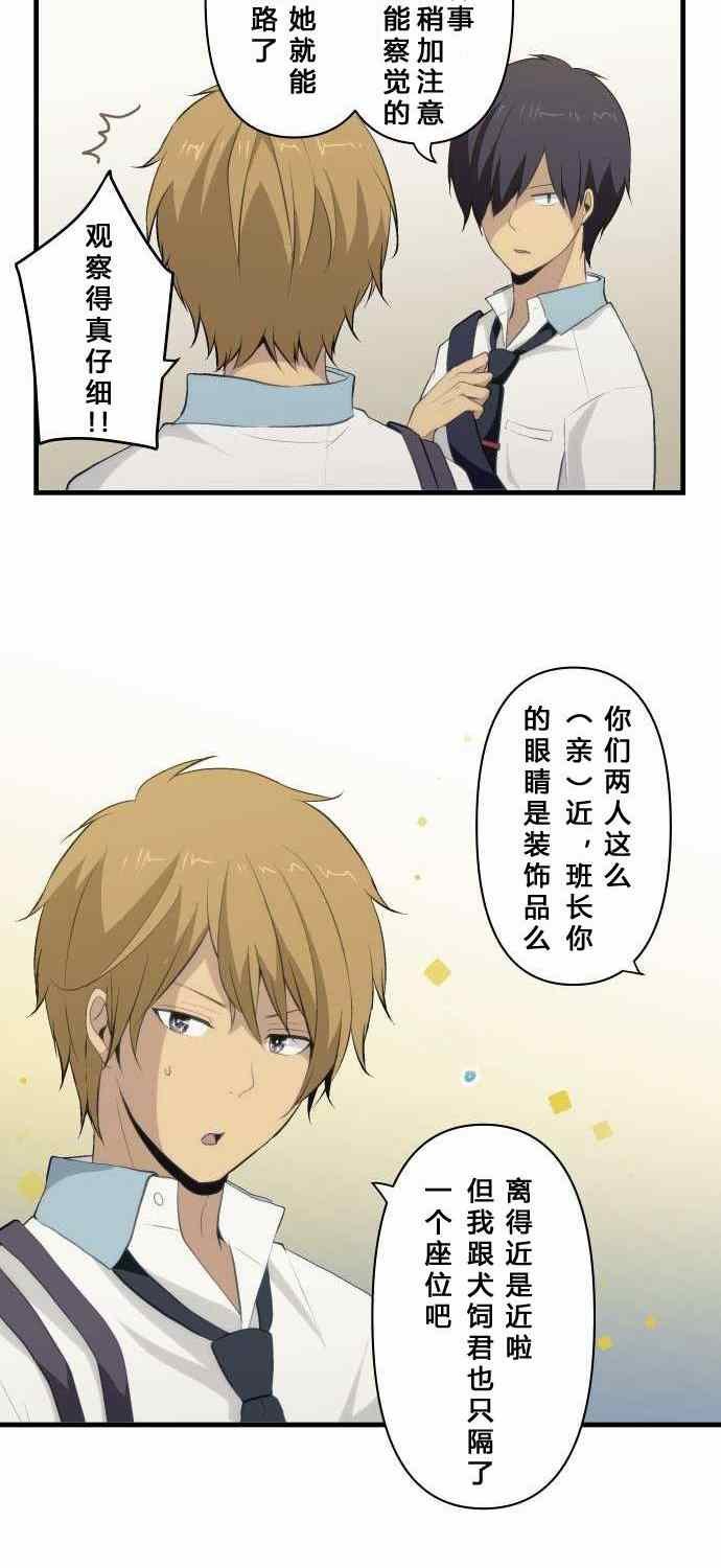 第77话
