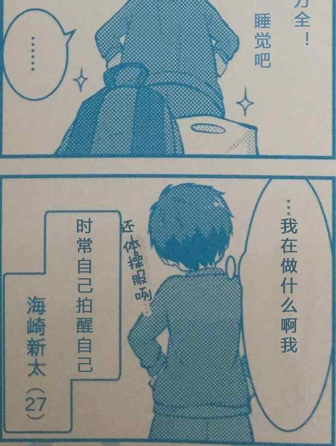 第77话