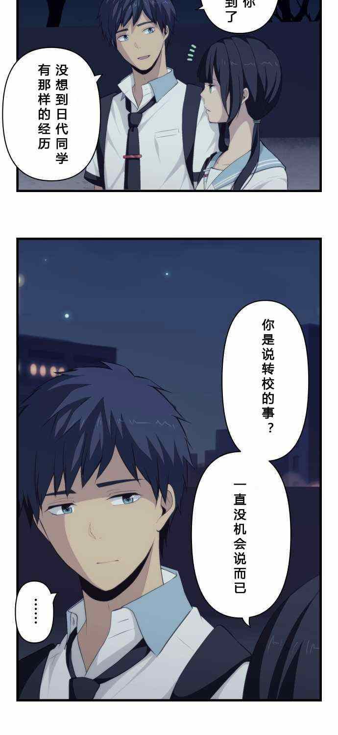 第78话