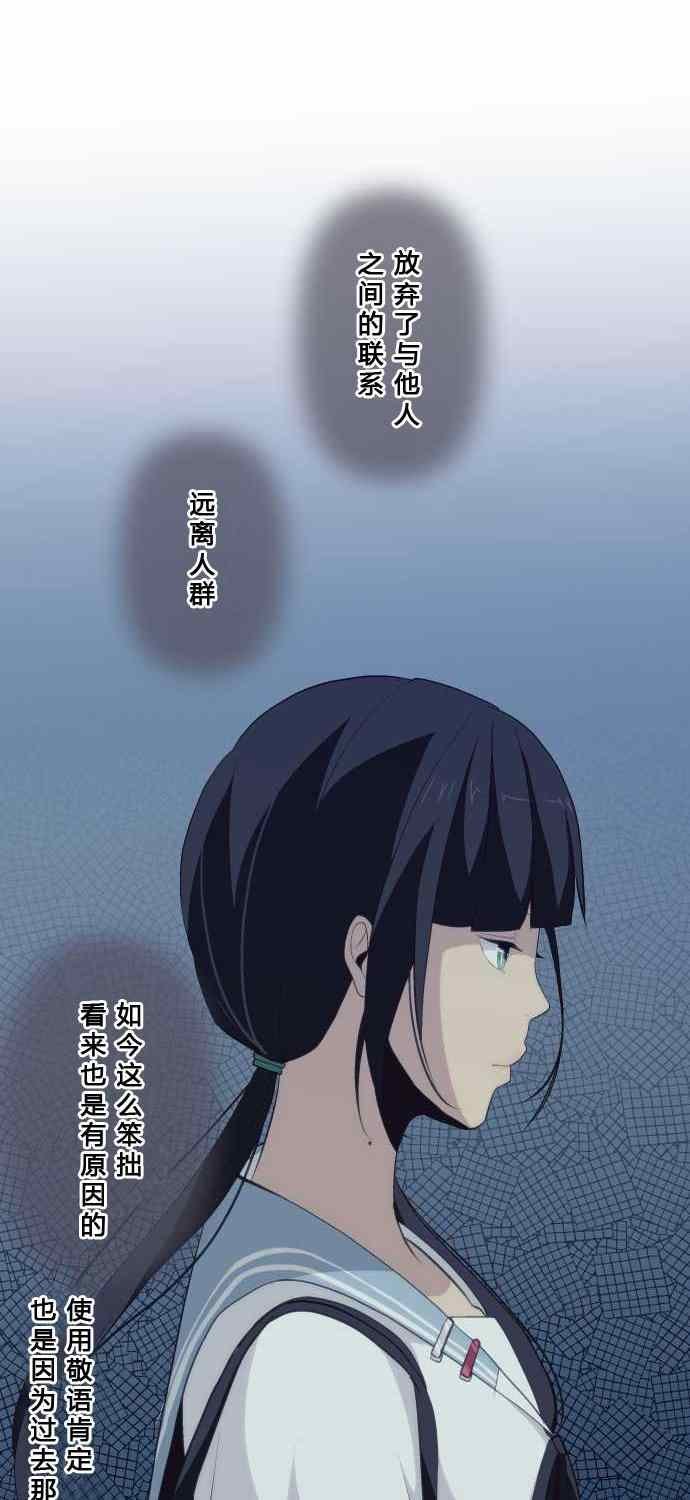 第78话