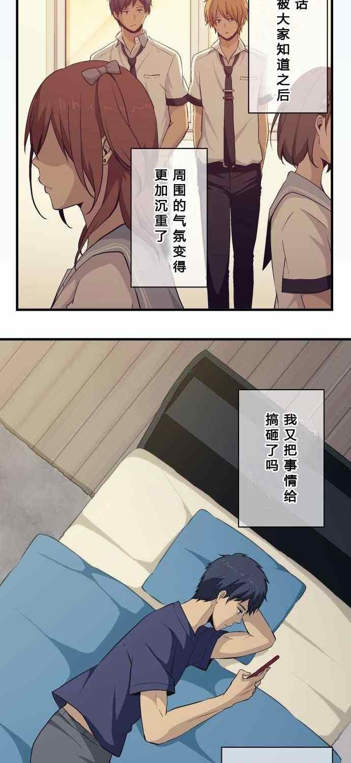 第78话