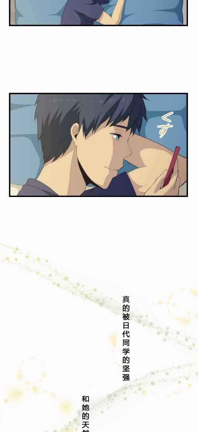 第78话