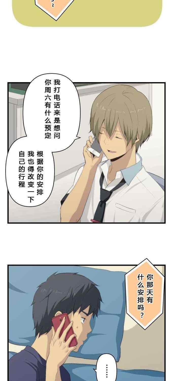 第78话
