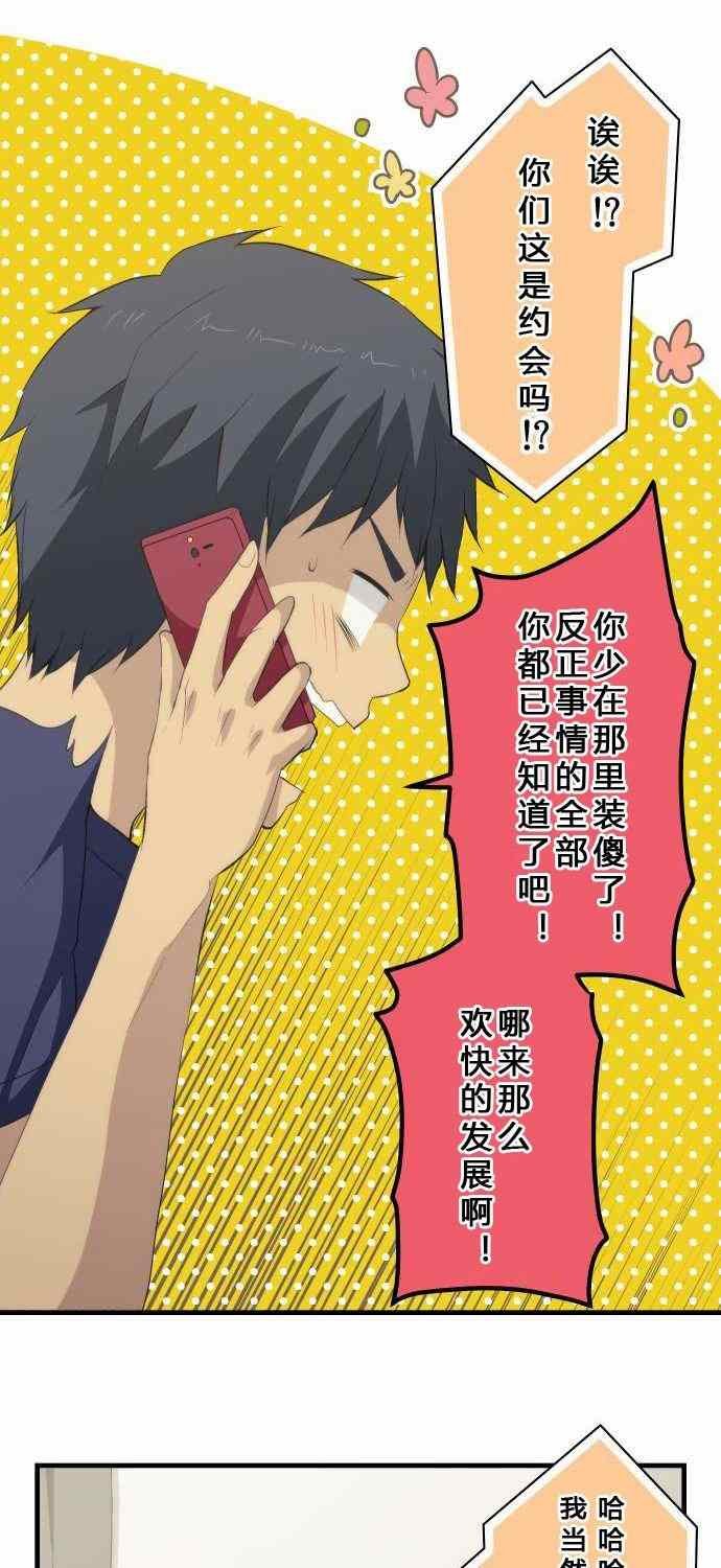 第78话