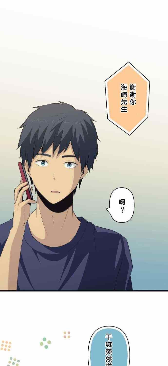 第78话
