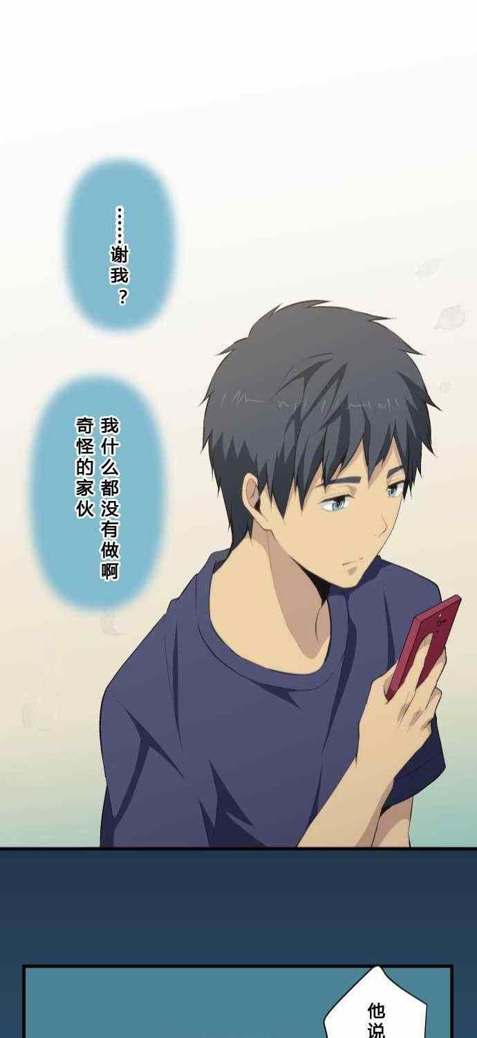 第78话