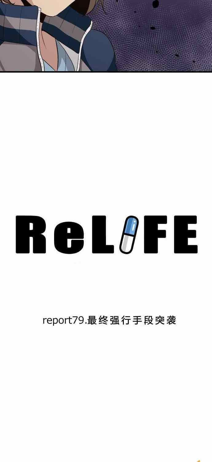 第79话