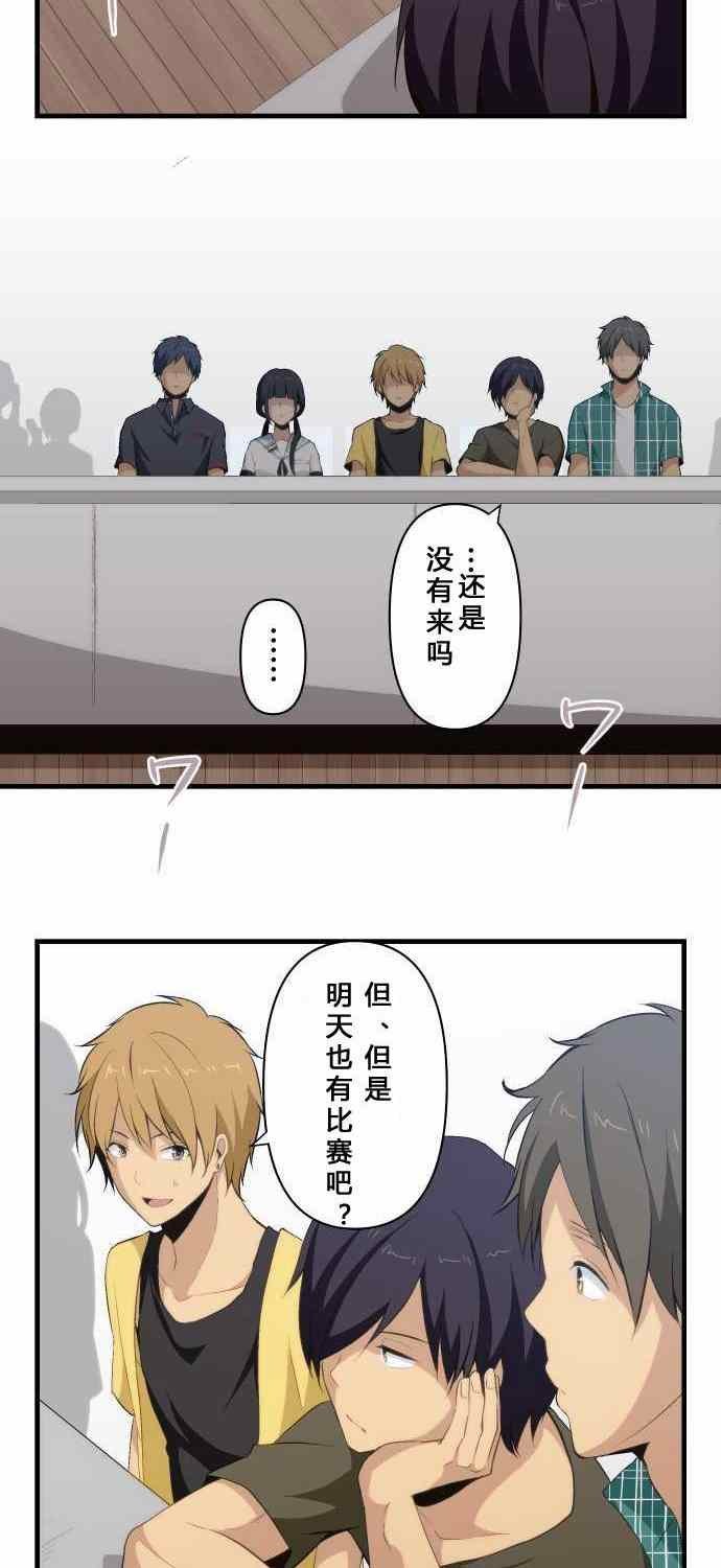 第79话