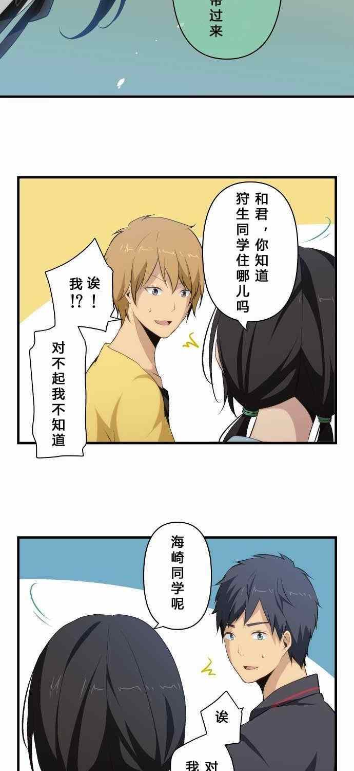 第79话