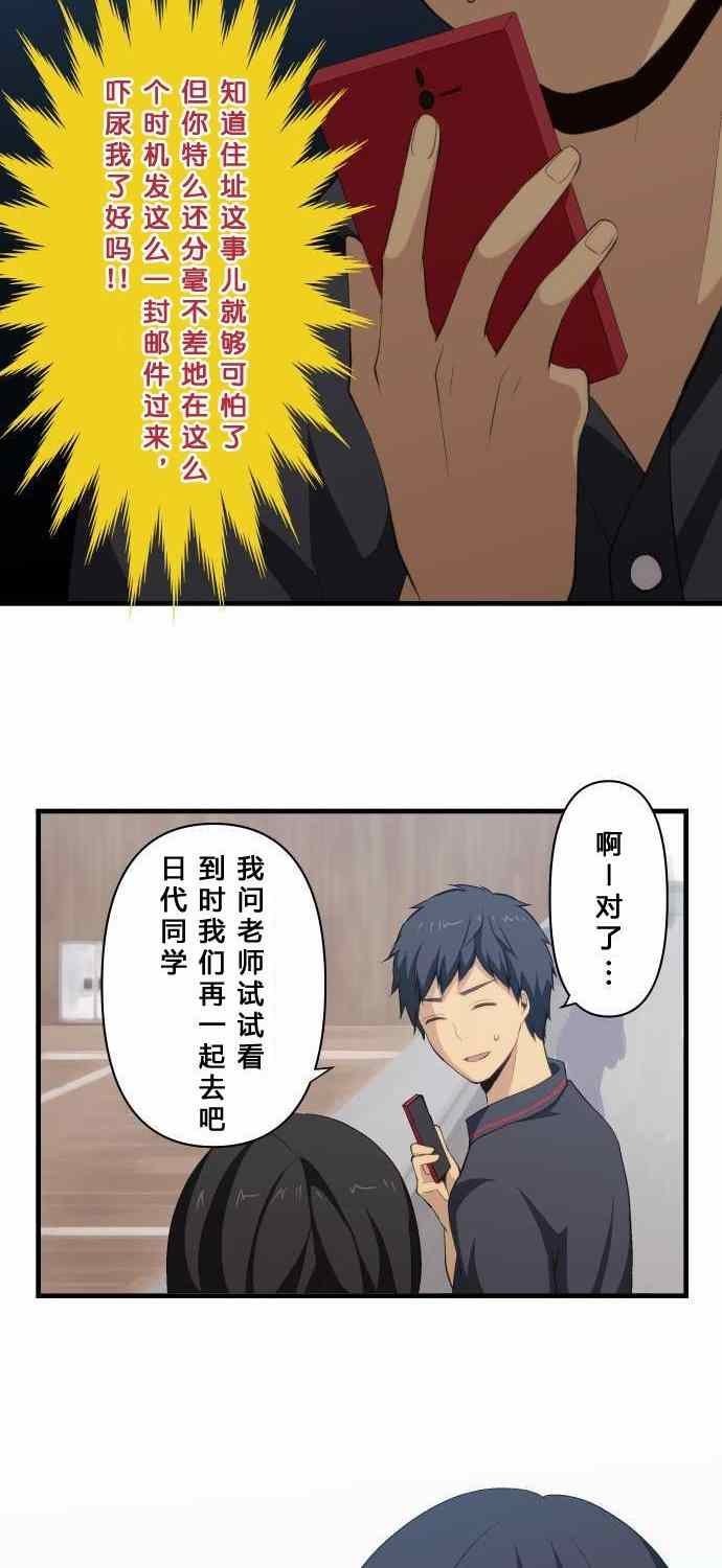 第79话