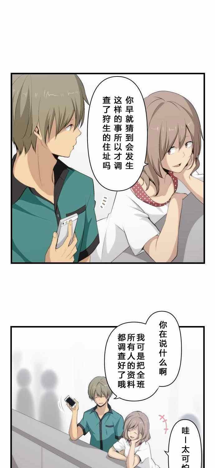 第79话