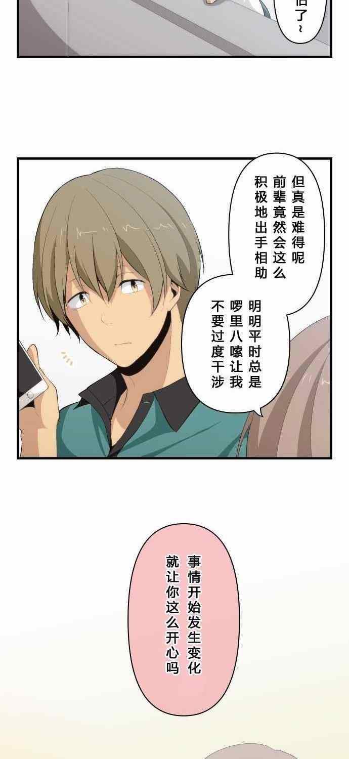 第79话